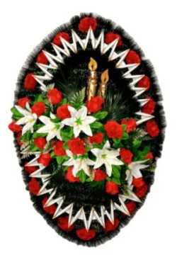 Венок ритуальный БВ-68  150х75см.